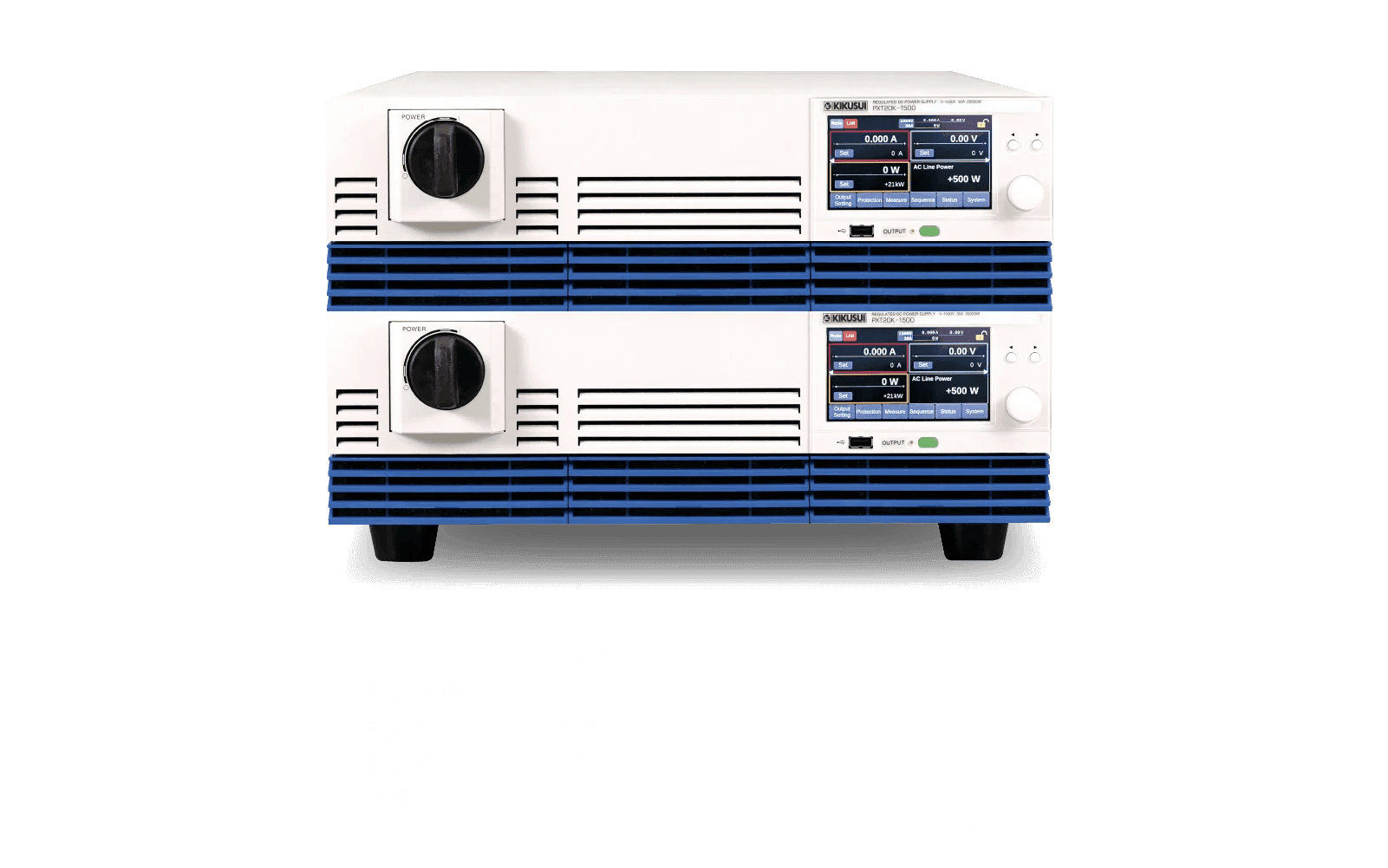 PXT20K-500 × 2