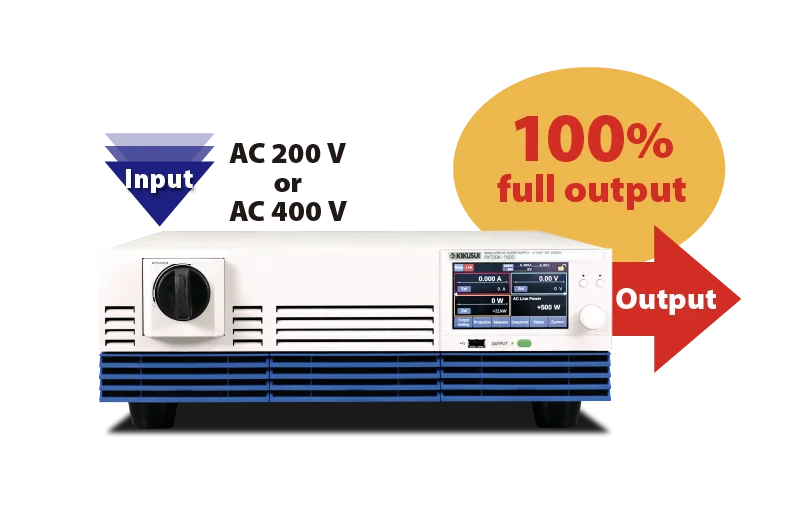 선택 가능한 전원 입력