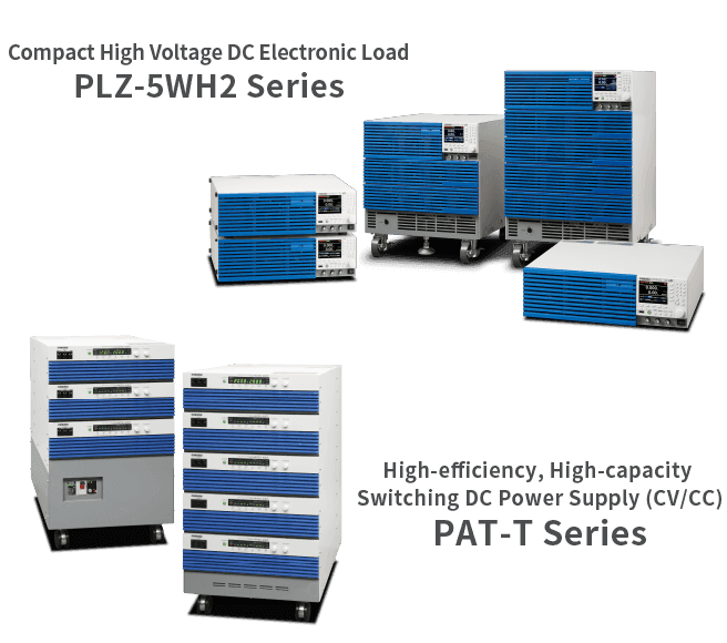 Kikusui's Electronic Load