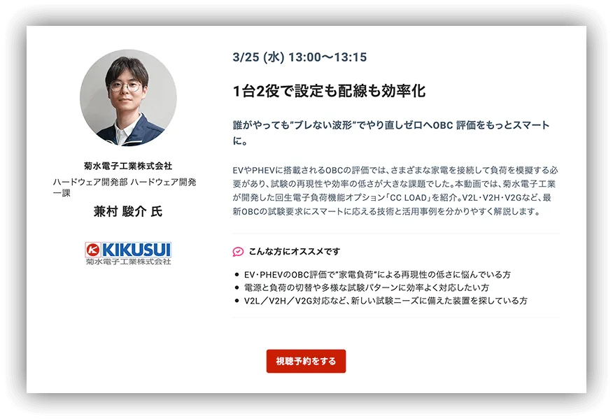 アペルザTV1