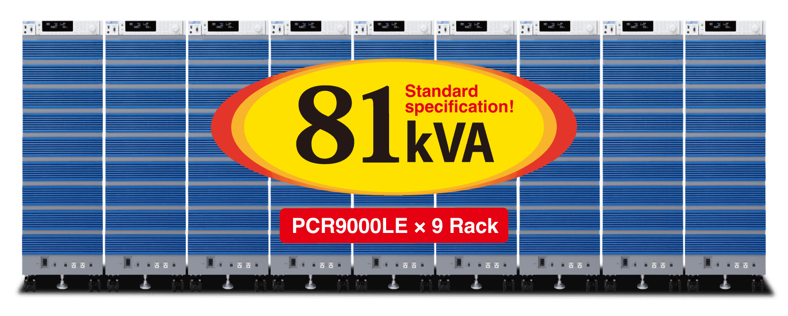 Extended system for large capacity applications. Flexible configuration in models.