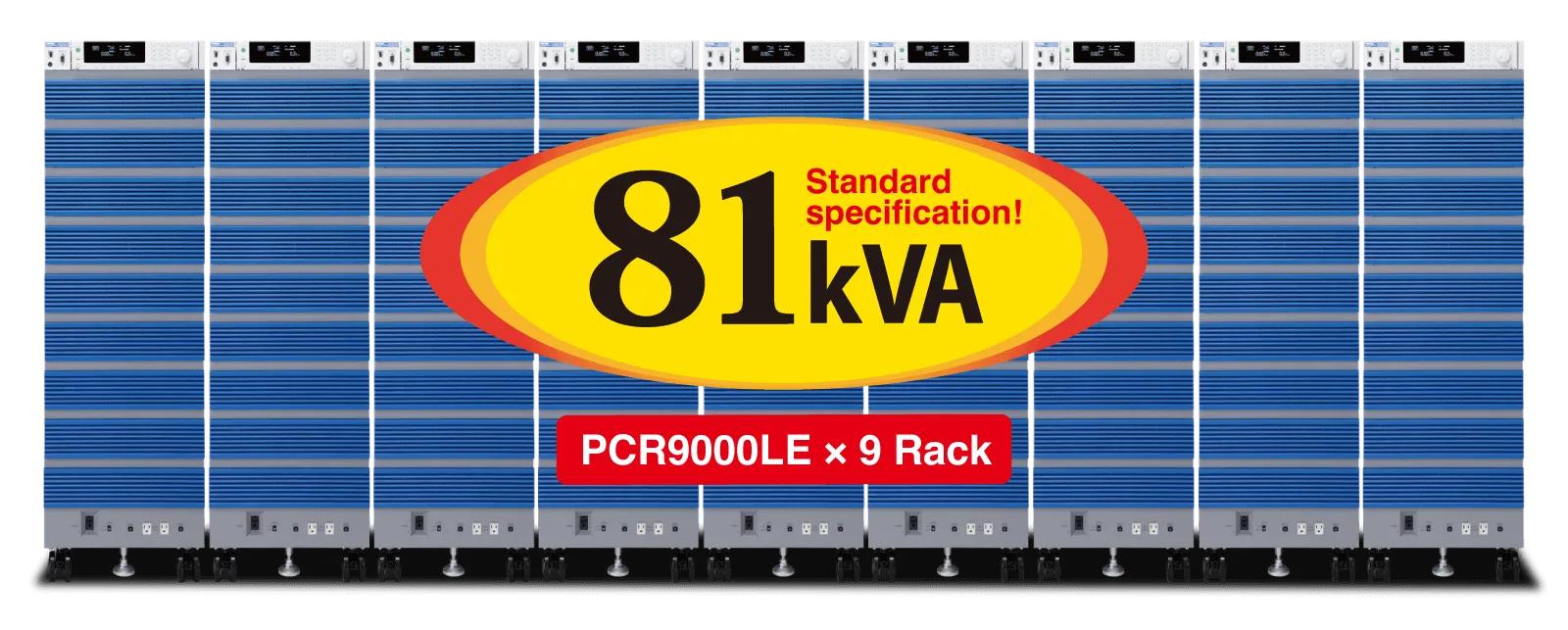 Extended system for large capacity applications. Flexible configuration in models.