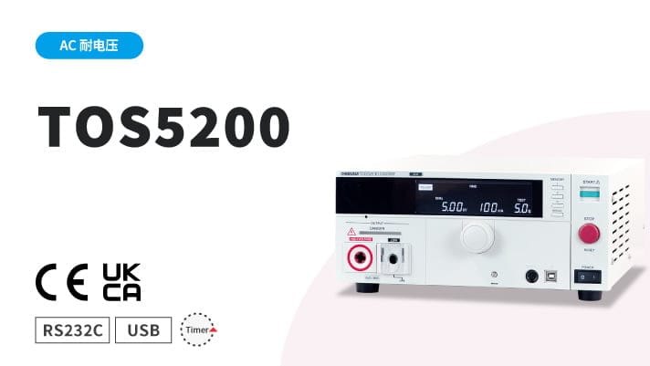 TOS5200