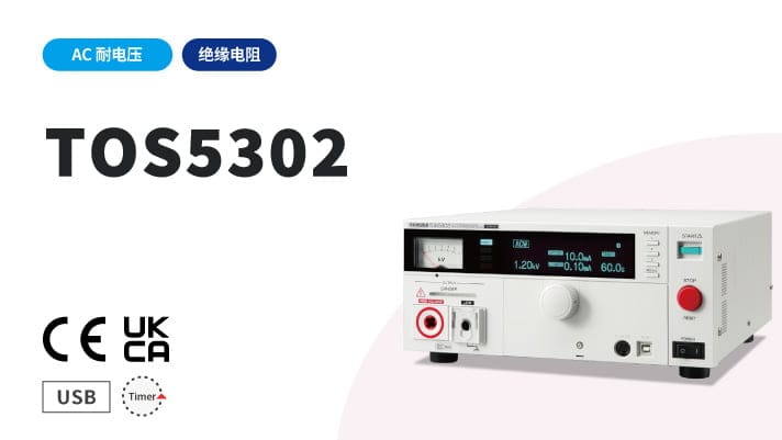 TOS5302
