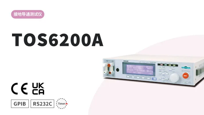 TOS6200A