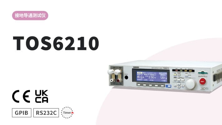 TOS6210