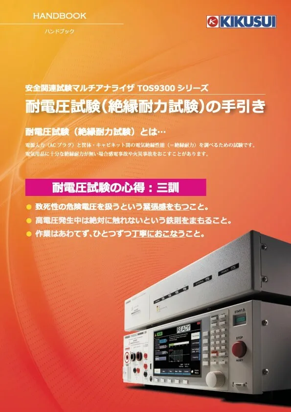 white paper 05
