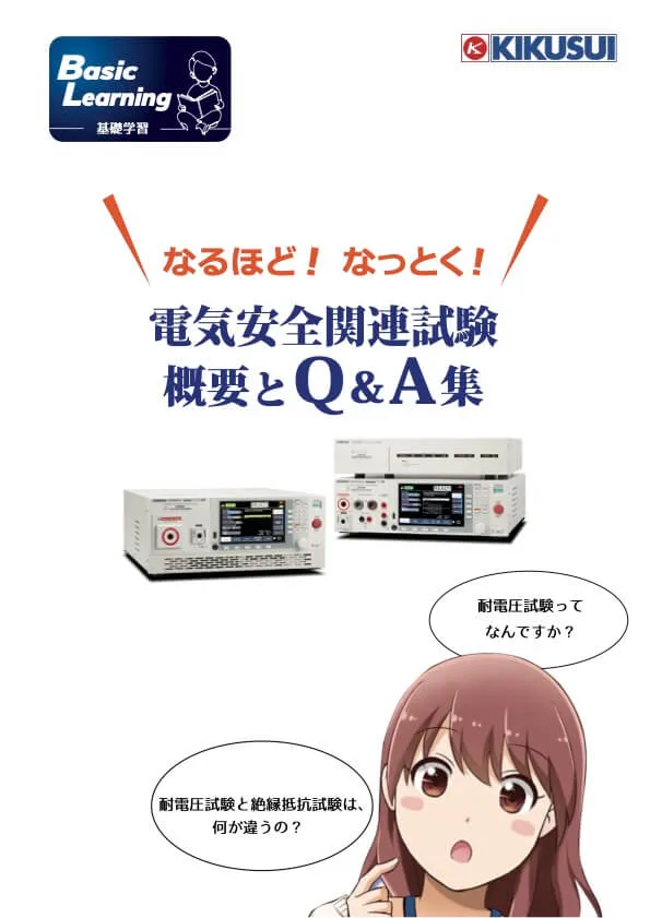 white paper 06