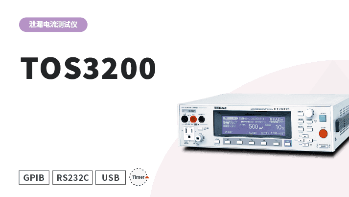 TOS3200