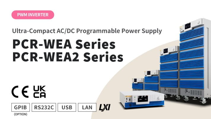 대용량 스마트 교류·직류 안정화 전원 PCR-WEA/WEA2시리즈