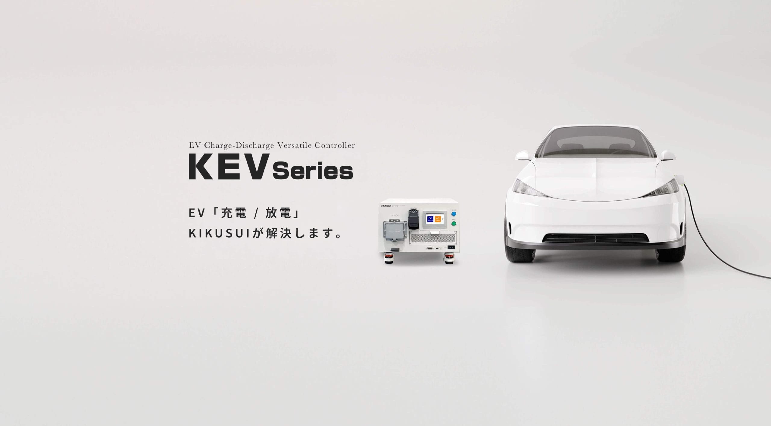 KEV1000アイキャッチ