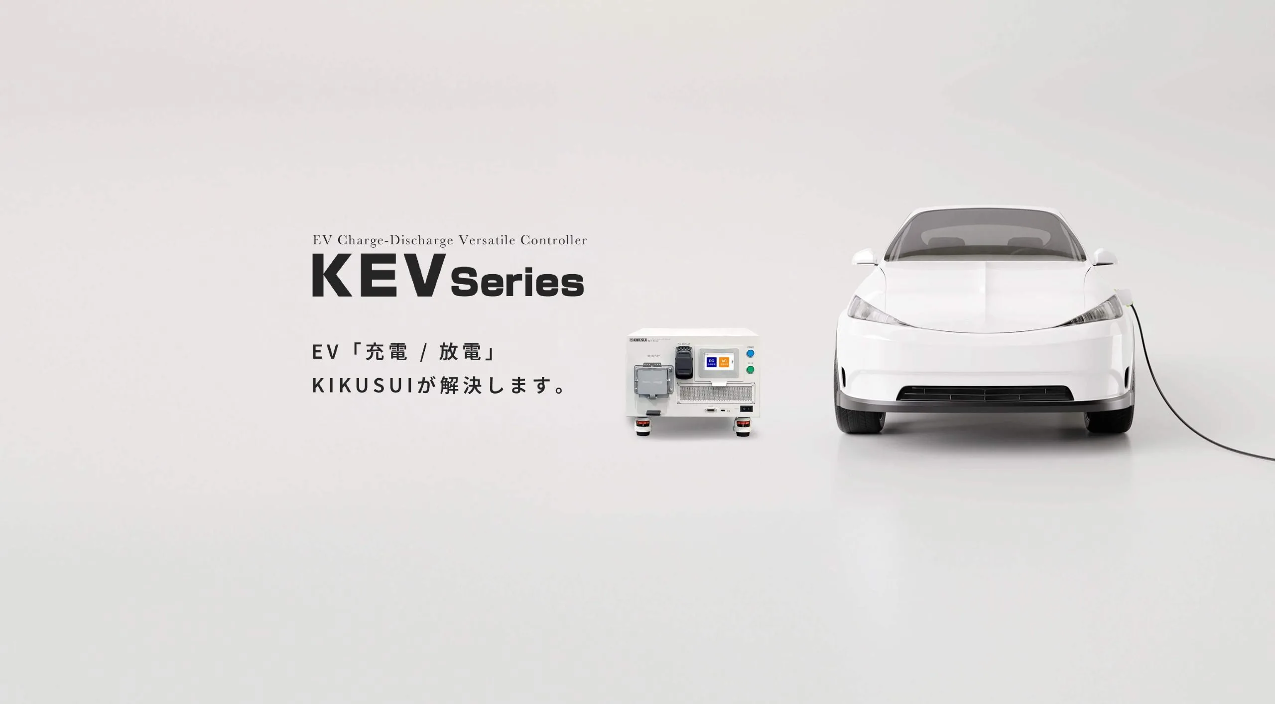 KEV1000アイキャッチ