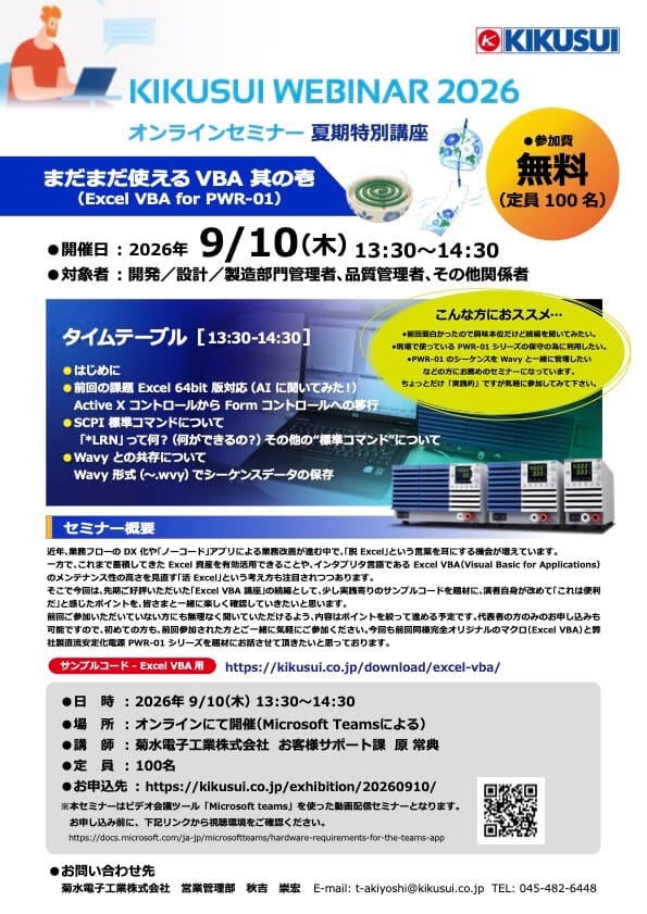 まだまだ使えるVBA 其の壱