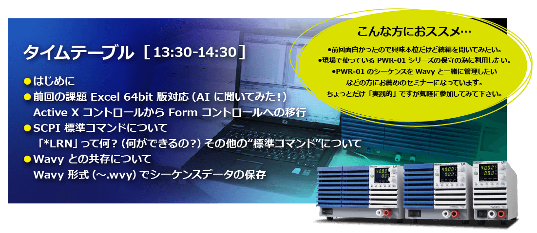 まだまだ使えるVBA 其の壱