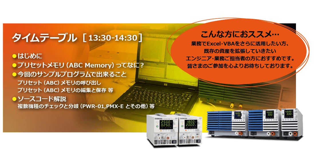 まだまだ使えるVBA 其の2
