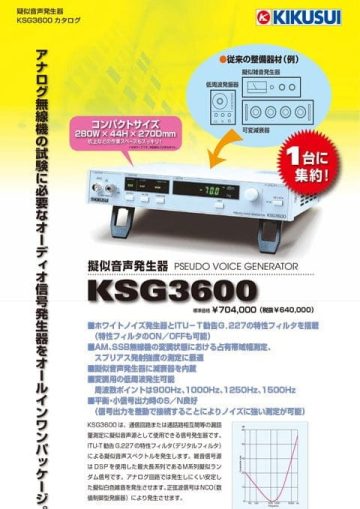 明和電機 電協ジャーナル（ファンクラブ会報） 2005年 平成17年 ６部 Masacoの「むせんのせかい」 ／第63回 えみげんクラブ(JA1YWV)の