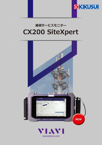 CX200