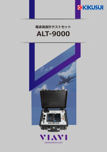 ALT-9000